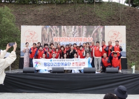 제23회 이천쌀…