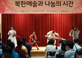 북한예술과 나…