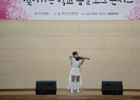 찾아가는 학교 …