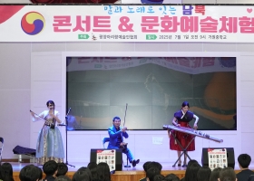 가원중학교